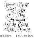 Elegant vector handwritten set of month lettering in cursive ink style, vector calligraphy illustrations perfect for planners and calendars. Year on the white background 130936409