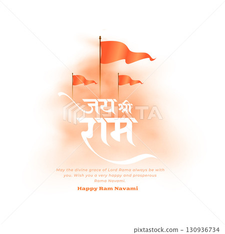 hindu religious shree ram navami greeting background design 130936734