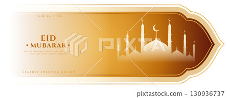 eid mubarak religious wallpaper with religious symbol eid mubarak religious wallpaper with religious symbol 130936737
