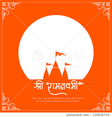 jai shri ram navami religious background with temple design 130936739