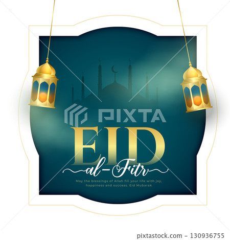 eid al fitr eve holiday background with realistic lantern 130936755