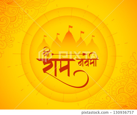 traditional shri ram navami blessing background design 130936757
