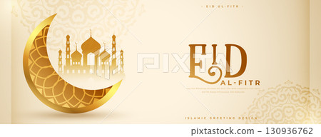 islamic festival eid al fitr wishes banner with 3d golden moon 130936762