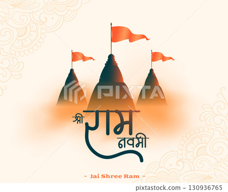 jai shree ram navami diwas celebration background design 130936765