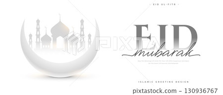 elegant eid mubarak festive holiday banner with islamic symbol elegant eid mubarak festive holiday banner with islamic symbol 130936767