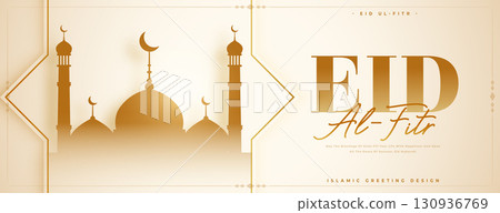 traditional eid al fitr greeting wallpaper with mosque design 130936769