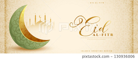 beautiful eid al fitr eve holiday banner with 3d crescent 130936806