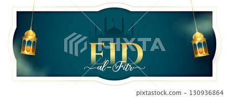 holy festival eid al fitr greeting wallpaper with hanging lamp holy festival eid al fitr greeting wallpaper with hanging lamp 130936864