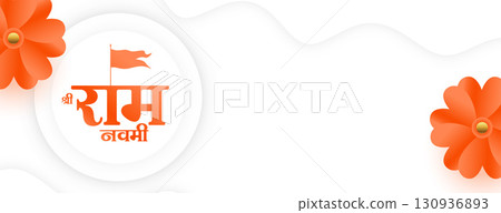 traditional jai shree ram navami wallpaper with flower design 130936893