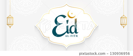 holy festival eid al fitr greeting banner in classic style 130936956