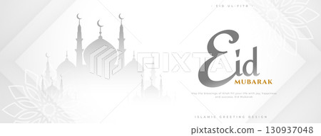 classic style eid mubarak festive wishes wallpaper design classic style eid mubarak festive wishes wallpaper design 130937048