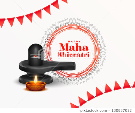 decorative happy maha shivratri greeting background with glowing diya decorative happy maha shivratri greeting background with glowing diya 130937052