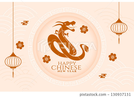 2024 chinese new year winter season background with lantern design 130937131