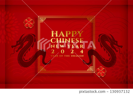 happy new year 2024 chinese festive greeting card design happy new year 2024 chinese festive greeting card design 130937132