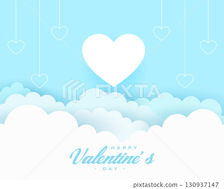 happy valentine day event background with papercut clouds design happy valentine day event background with papercut clouds design 130937147