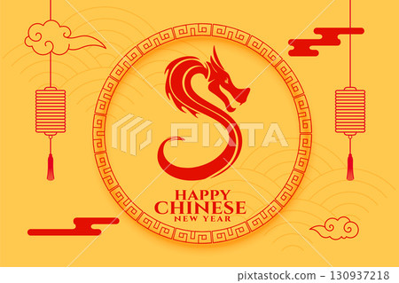traditional 2024 chinese new year greeting background design traditional 2024 chinese new year greeting background design 130937218