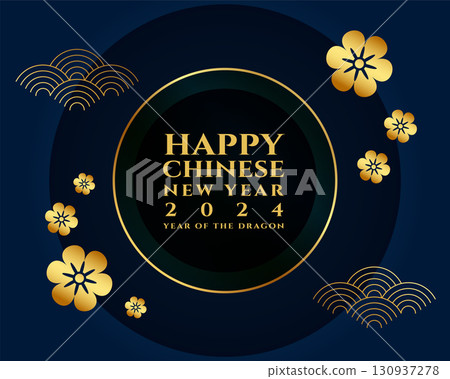 happy new year 2024 chinese festive background with floral decoration 130937278