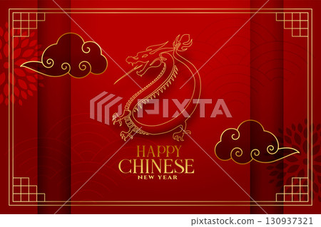 2024 chinese new year zodiac dragon background with cloud design 130937321