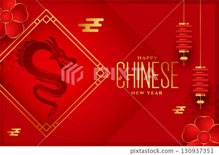 2024 chinese new year invitation background with hanging lantern design 2024 chinese new year invitation background with hanging lantern design 130937351