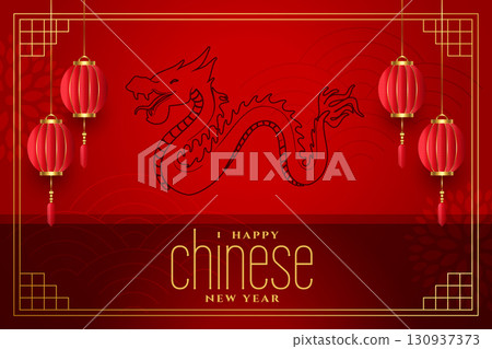2024 chinese new year winter season festive card with hanging lantern 2024 chinese new year winter season festive card with hanging lantern 130937373