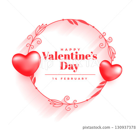 happy valentines day event card with cute love hearts 130937378