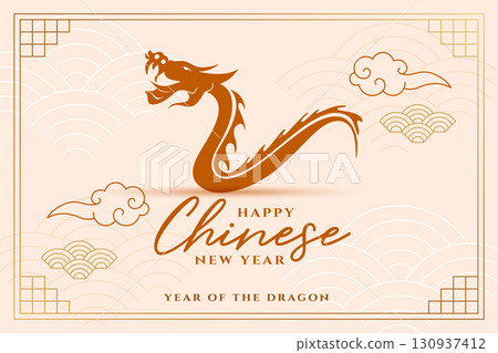 decorative 2024 chinese new year zodiac dragon background decorative 2024 chinese new year zodiac dragon background 130937412