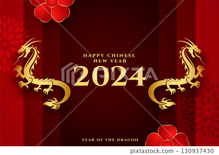 2024 chinese new year winter season background with floral decor 2024 chinese new year winter season background with floral decor 130937430