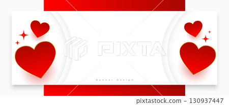 beautiful valentines day love heart banner with text space beautiful valentines day love heart banner with text space 130937447