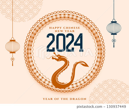 beautiful 2024 chinese new year greeting card with lamp design 130937449