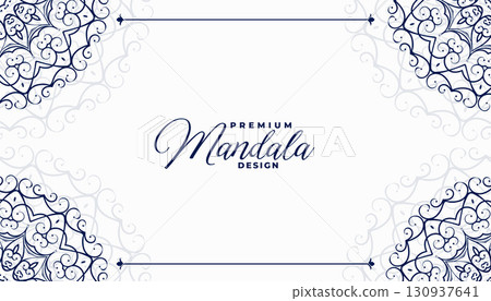 hand drawn ethnic mandala pattern border background design 130937641
