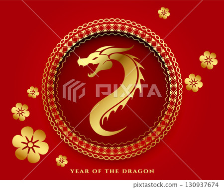 2024 chinese new year background with golden dragon design 130937674
