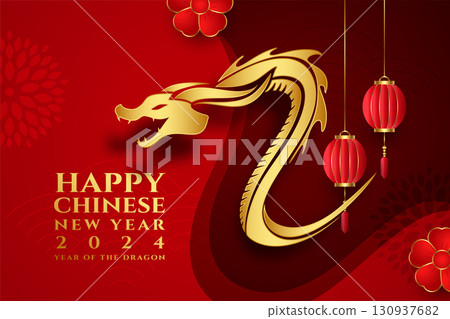 dragon themed 2024 chinese new year party invitation background dragon themed 2024 chinese new year party invitation background 130937682
