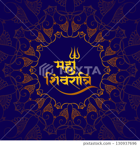 decorative hindu festival maha shivratri religious background design 130937696