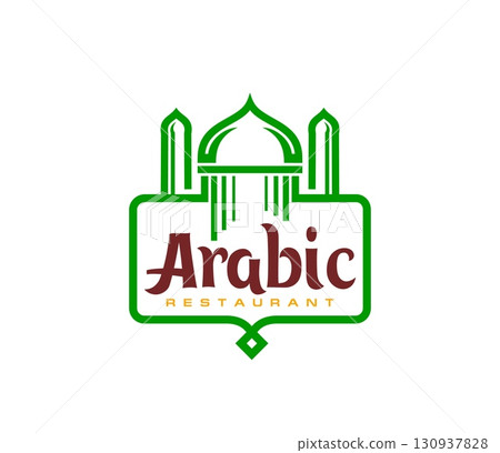 Arab restaurant icon for Arabian cuisine and gourmet food menu, vector emblem. Arab cuisine restaurant line icon with green Muslim mosque and Arabian style letters for halal food and Eastern meals Arab restaurant icon for Arabian cuisine and gourmet food menu, vector emblem. Arab cuisine restaurant line icon with green Muslim mosque and Arabian style letters for halal food and Eastern meals 130937828