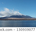 富士山 130939077