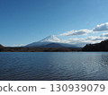 富士山 130939079