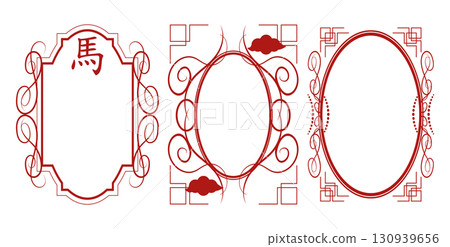 Chinese New Year Frame Set Traditional elements. Asian decorative ornaments Chinese Japanese and Korean. Template Design greeting card banner flyer and social media stories. Vector illustration. Chinese New Year Frame Set Traditional elements. Asian decorative ornaments Chinese Japanese and Korean. Template Design greeting card banner flyer and social media stories. Vector illustration. 130939656
