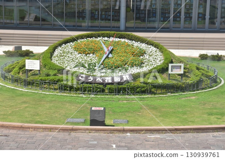 Higashi Yuen 130939761