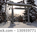 白雪覆蓋的神社大門和冬日的陽光 130939771