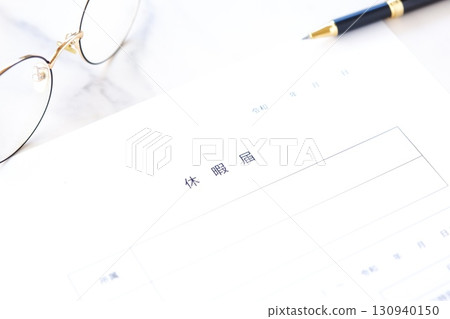 請假申請 - 向雇主提交請假申請 130940150