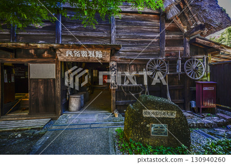 下呂溫泉合掌村民族博物館 130940260