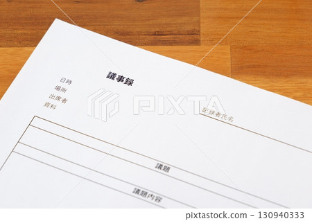 Minutes - Create meeting minutes to share the contents of the meeting after the meeting 130940333