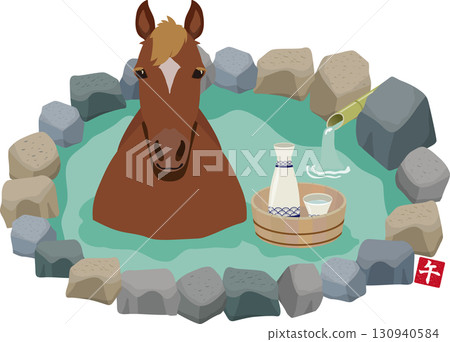 Horses and hot springs Horses and hot springs 130940584