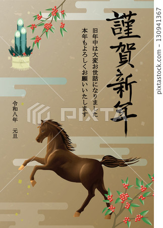 令和8年（馬年）新年明信片模板：躍馬圖案，附祝福語、祝福語和年份 130941367