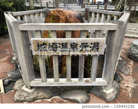 城崎溫泉的魅力在於露天浴池之旅 130942292