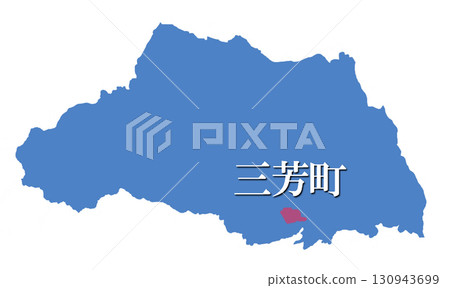 埼玉縣入間縣三好町三好町 埼玉縣入間縣三好町三好町 130943699