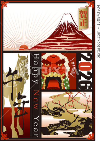 2026年新年賀卡模板“5格設計”，帶有問候語和手寫空間 130943934