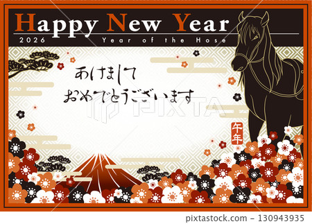 2026 New Year's Card Template "Red & Black" Happy New Year Pattern with space for handwriting 130943935