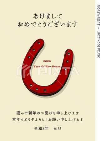 2026 New Year's card template "Horseshoe" Happy New Year with accompanying note pattern 130943958