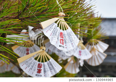 Chionji Temple (Miyazu City, Kyoto Prefecture) 130944965